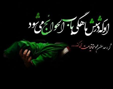 عکس خام حضرت علی اصغر