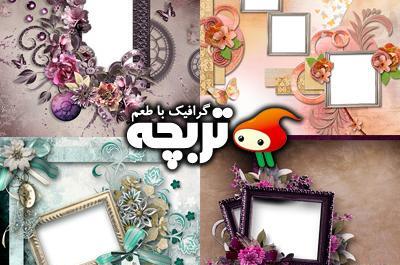 عکس خالی فانتزی