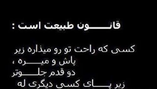 عکس پروفایل خوشحالی از طلاق