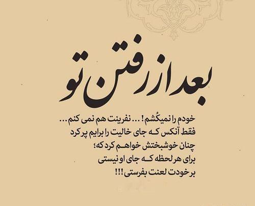 عکس پروفایل خوشحالی از طلاق
