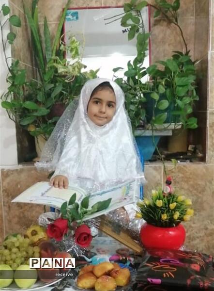 عکس جشن قران پایه سوم
