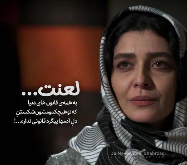 عکس نوشته شکستن دل آدمها