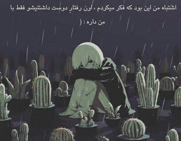 عکس بک گراند غمگین