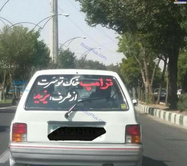 عکس پشت نویس ماشین