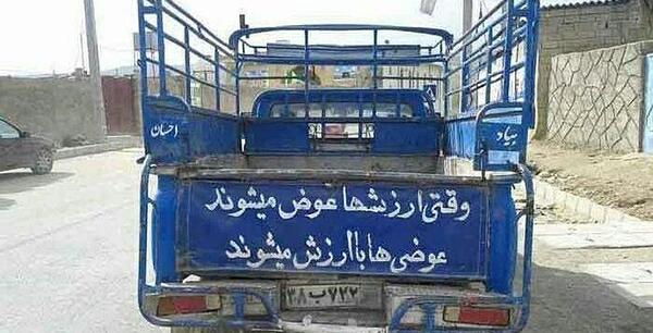 عکس پشت نویس ماشین