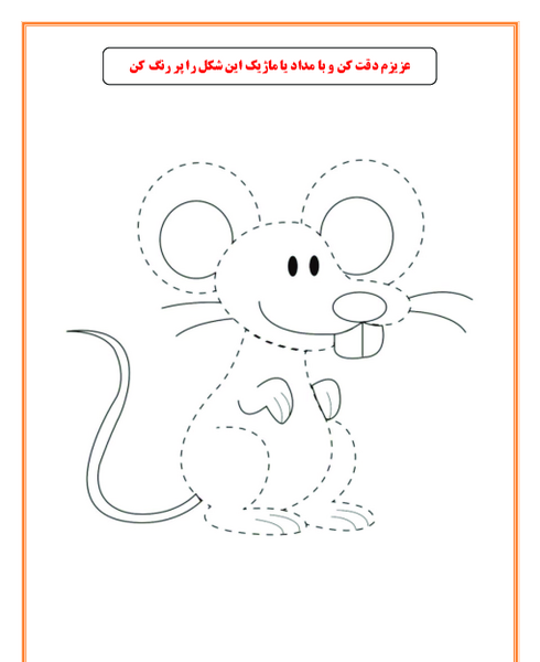 عکس نقاشی به صورت نقطه چین
