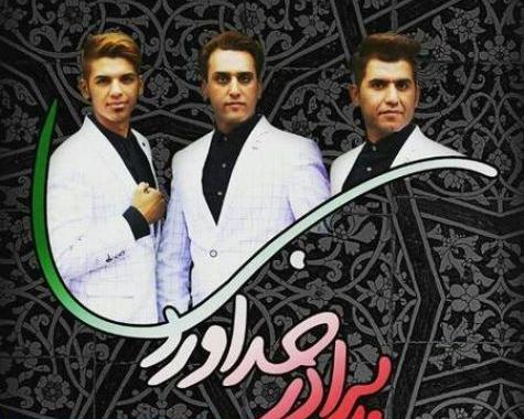 عکس زن سه برادر خداوردی