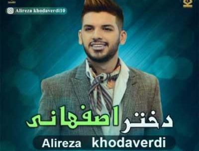 عکس زن سه برادر خداوردی