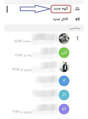 عکس گروه روبیکا