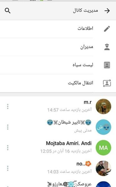 عکس گروه روبیکا