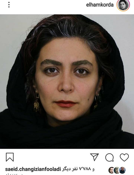 عکس جوانی الهام کردا