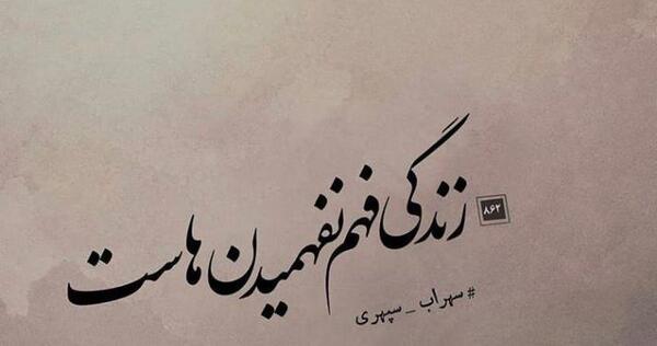 عکس پروفایل خانه دوست کجاست