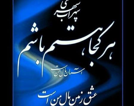 عکس پروفایل خانه دوست کجاست