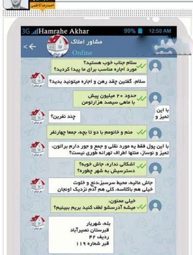 عکس جوک خاک برسری