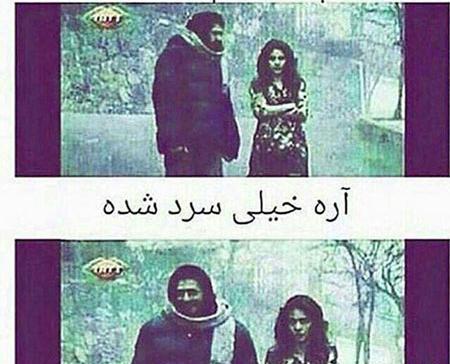 عکس جوک خاک برسری