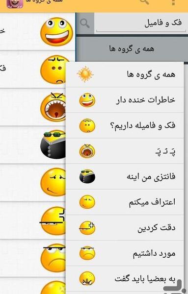 عکس جوک خاک برسری