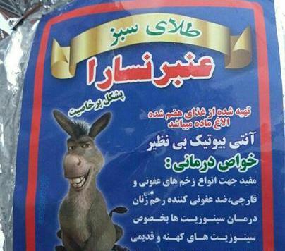 عکس جوک خاک برسری