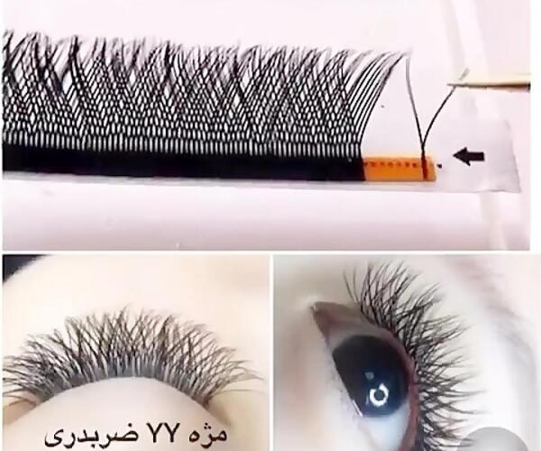 عکس کاشت والیوم