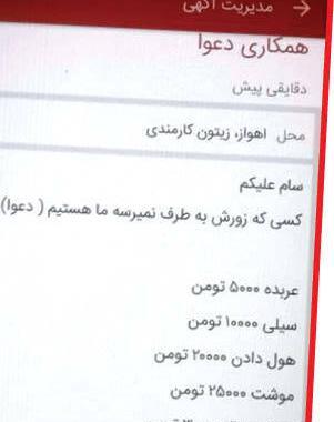 عکس ایده های پول درآوردن