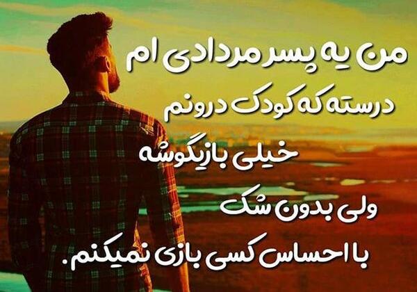 عکس پرچم مردادیا بالاست