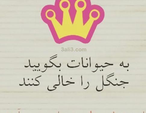 عکس پرچم مردادیا بالاست