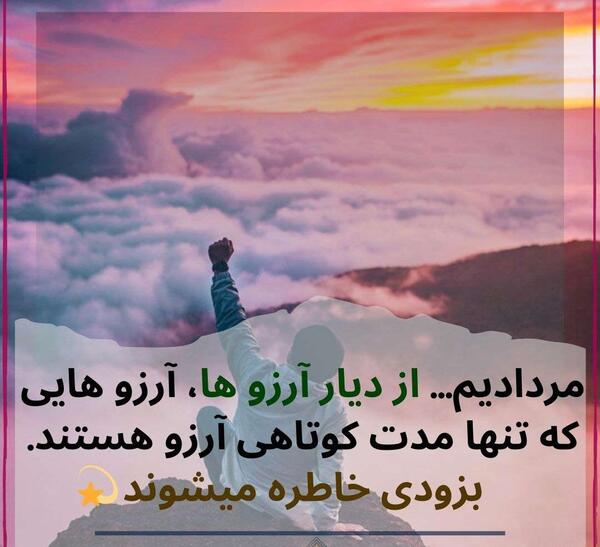 عکس پرچم مردادیا بالاست