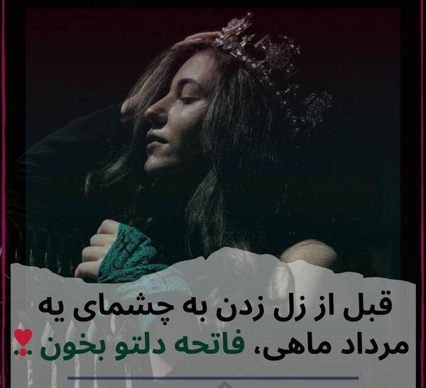 عکس پرچم مردادیا بالاست
