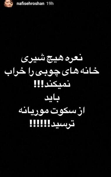 عکس استوری های جدید