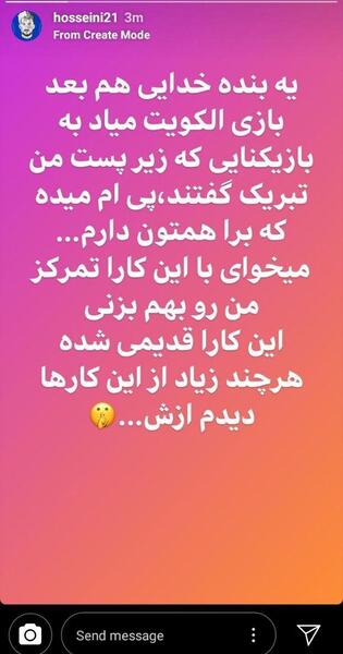 عکس استوری های جدید