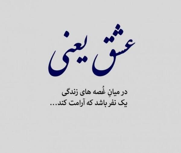 عکس استوری های جدید