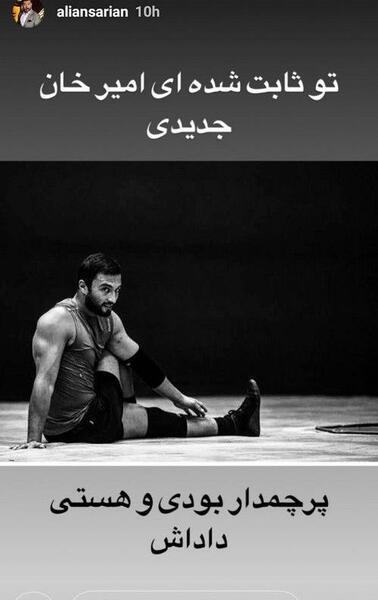 عکس استوری های جدید