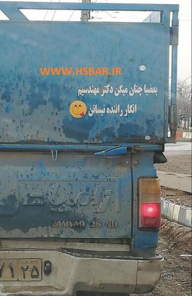 عکس پشت ماشین نیسان