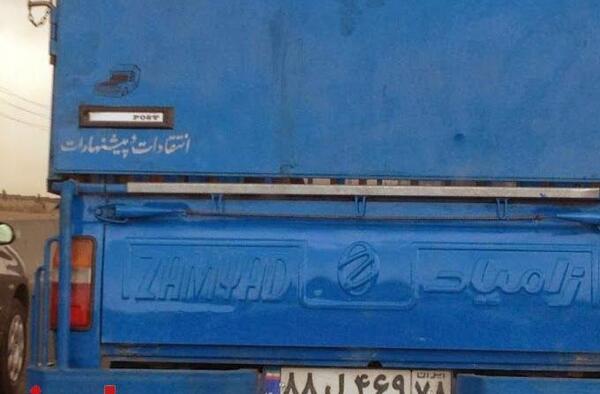 عکس پشت ماشین نیسان