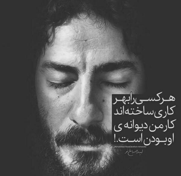 عکس غمگین ریش