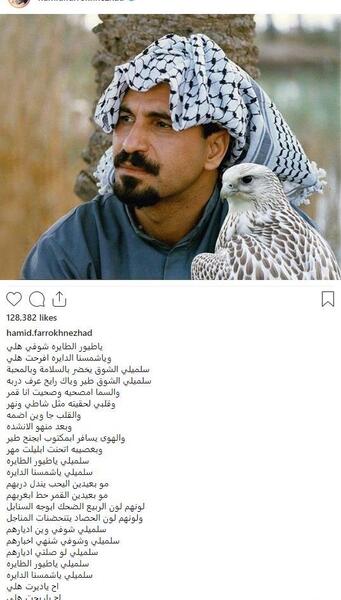عکس جوانی حمید فرخ نژاد