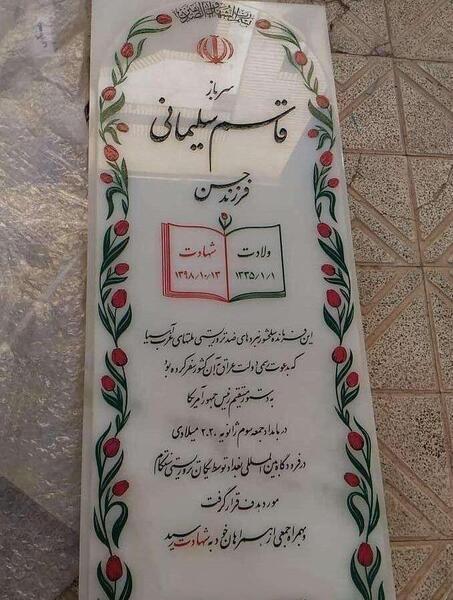 عکس سنگ قبر عاشقانه