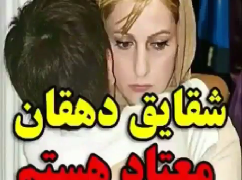 عکس کیک تولد شقایق دهقان