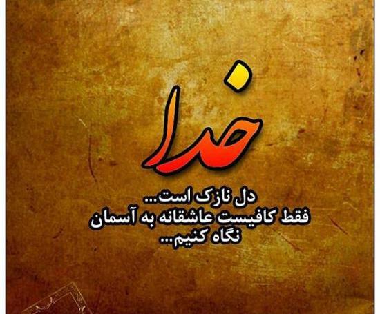 عکس پروفایل خاص و جدید