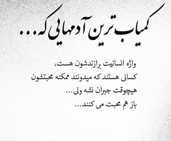 عکس درباره انسانیت