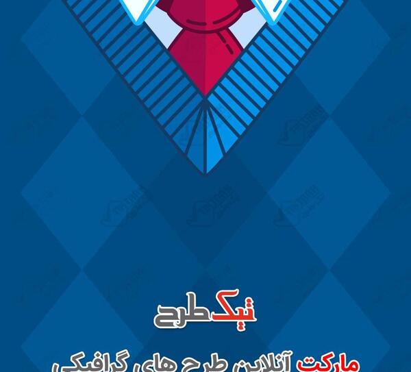 عکس پس زمینه لباس