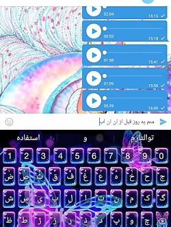 دانلود عکس چالش برای وضعیت واتساپ