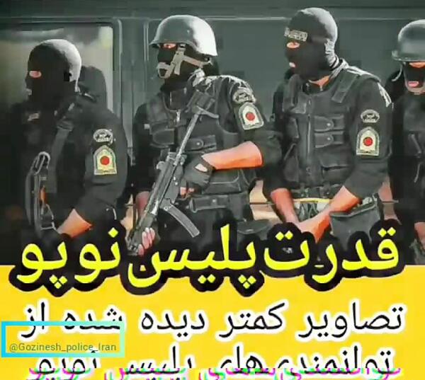 عکس گروه نوپو