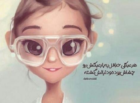 عکس نقاشی صورت عینک