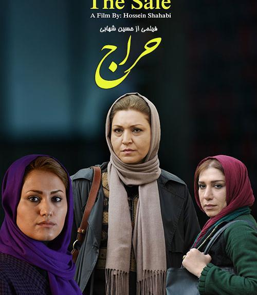 عکس همسر حسین شهابی