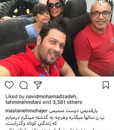 عکس پژمان بازغی در خارج