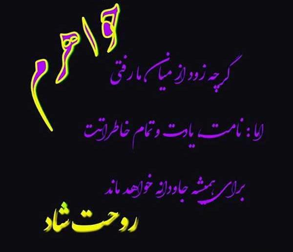 عکس پروفایل غمگین خواهرم