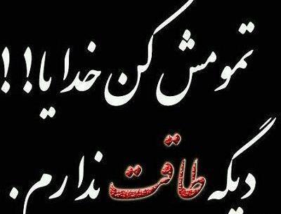 عکس پروفایل غمگین خواهرم
