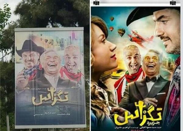 عکس حمید فرخ نژاد در تگزاس