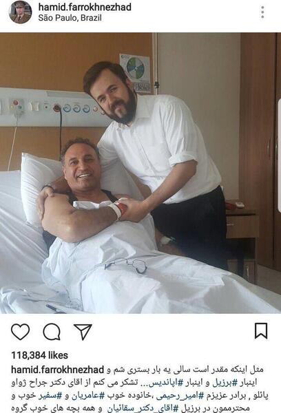 عکس حمید فرخ نژاد در تگزاس