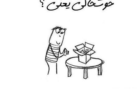 عکس پروفایل خوشحالی یعنی روانشناس باشی